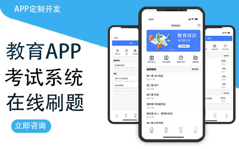 笔曰智慧教学平台：优势与不足对比分析